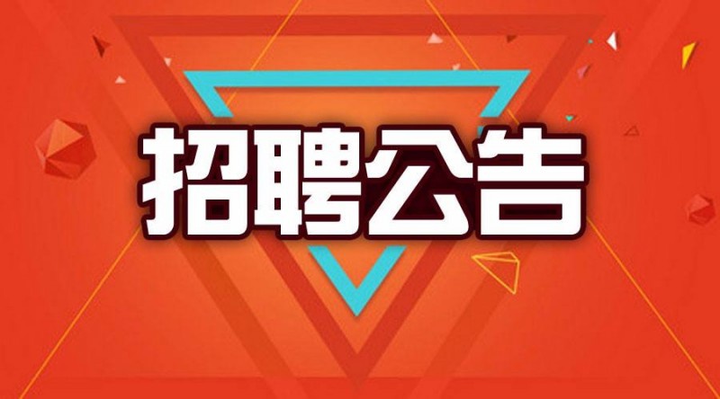 开云(中国)Kaiyun·官方网站-登录入口,2013年7月招